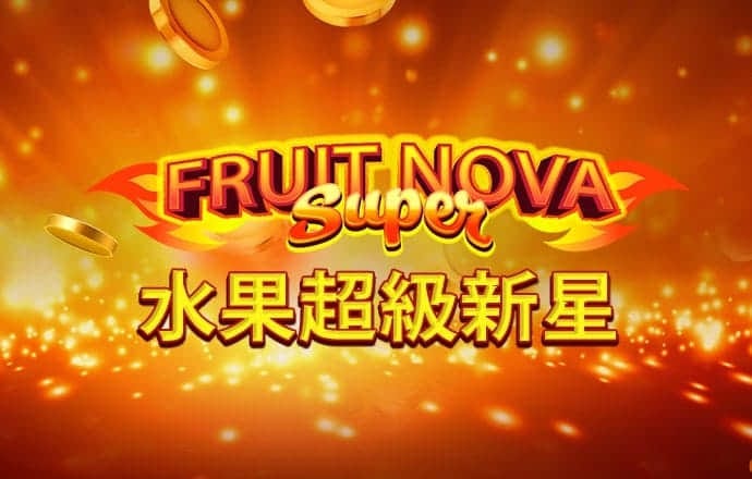 亚星真人百家乐官网下载