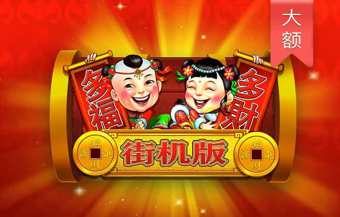 火孤体育官网app入口