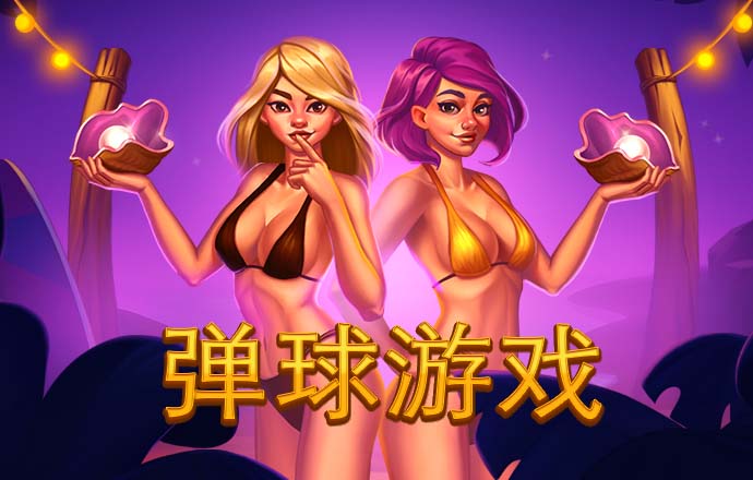 爱游戏ayx官网登录入口