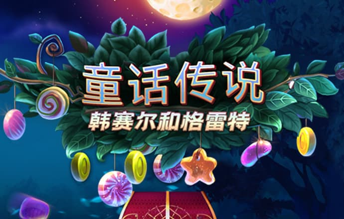 江南体彩app手机版